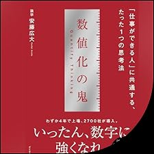 【絶版・貴重】算数の指導で大事にしたい「1」の価値 絶版・貴重】算数の指導で大事にしたい「1」の価値 絶版・貴重